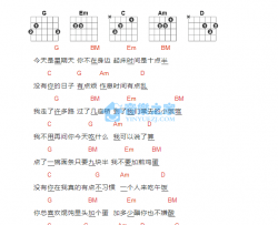 午餐_吉他谱_晓月老板