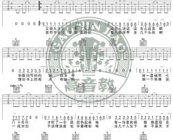 作曲家吉他谱_李荣浩_G调指法简单版编配_吉他弹唱六线谱