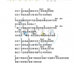 阿肆《喜欢》吉他谱_C调_弹唱图片谱