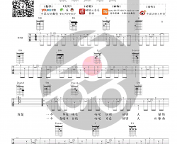 凭什么说爱你吉他谱 赵雷 G调六线谱 吉他弹唱视频