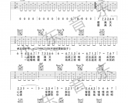 紫吉他谱_蔡健雅_《紫》D调六线谱_吉他弹唱教学