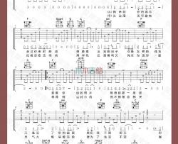 小娟& 山谷里的居民《好久不见》吉他谱-Guitar Music Score