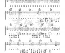 夏如白鸟飞吉他谱_陈鸿宇_C调原版编配_吉他弹唱六线谱