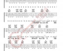 宋冬野《安河桥》吉他谱-G调六线谱-带前奏版-无限延音