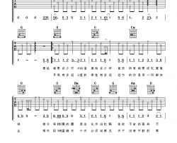 离别歌吉他谱 C调六线谱_阿潘音乐工场编配_元气