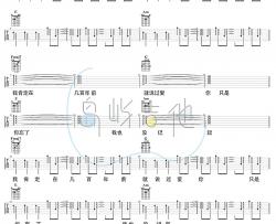 爱人错过吉他谱_吉他弹唱教学视频_C调版吉他谱