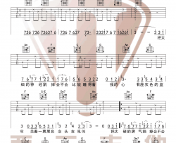 康树龙《魔鬼中的天使》吉他谱(C调)-Guitar Music Score