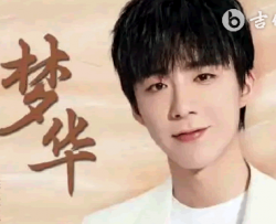 梦华吉他谱_摩登兄弟刘宇宁_G调弹唱谱