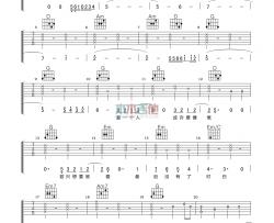 方大同《特别的人》吉他谱-Guitar Music Score