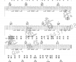 火车驶向云外 梦安魂于九霄吉他谱 C调扫弦版_谜途音乐编配_刺猬
