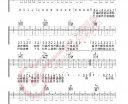 追梦赤子心吉他谱 A调原版_无限延音编配_GALA乐队
