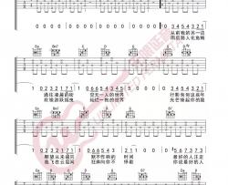 棱镜《棱镜》吉他谱(G调)-Guitar Music Score