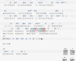李千娜《谢谢你》吉他谱-Guitar Music Score
