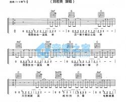 一辈子孤单吉他谱 C调简单版-刘若英