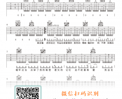 自愈吉他谱_穆哲熙_C调弹唱谱_原版六线谱