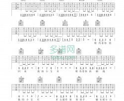 小宝贝吉他谱 C调扫弦版_多谱网编配_夏天播放