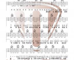 周华健《让我欢喜让我忧》吉他谱(C调)-Guitar Music Score