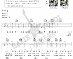 还有一个吉他谱 C调高清版-八戒乐器编配-金泰妍