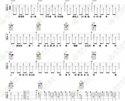 不为谁而作的歌吉他谱_林俊杰_C调简单版_吉他教学视频