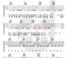 陈硕子《凌晨三点》吉他谱(G调)-Guitar Music Score