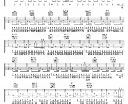 《最伟大的作品》吉他谱-周杰伦-G调特别原版-附弹唱示范