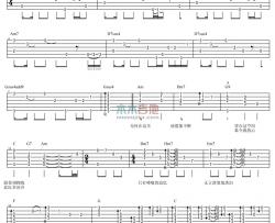 Beyond《无尽空虚》吉他谱-Guitar Music Score