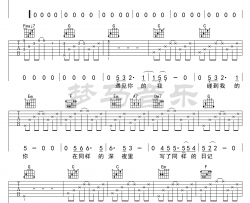 小柯老狼《谁》吉他谱_电影《老师·好》主题曲_弹唱视频