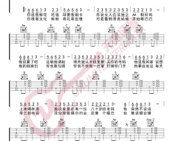 崔子格《好男人都死哪儿去了》吉他谱(C调)-Guitar Music Score