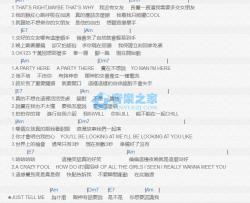 Tel Me吉他谱 Am调版 潘玮柏