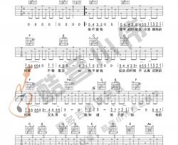 迪克牛仔《他不爱我》吉他谱(C调)-Guitar Music Score
