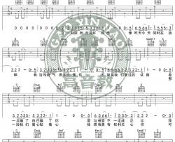 梁静茹《可惜不是你》吉他谱(C调)-Guitar Music Score