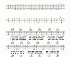 筷子兄弟《每个人都看到了希望》吉他谱-Guitar Music Score