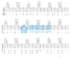 高跟鞋吉他谱 F调六线谱-庞龙