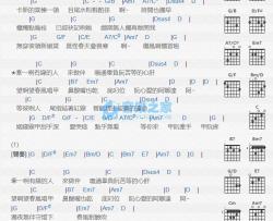 红线吉他谱 G调版 江蕙