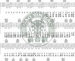 《浮白》吉他谱-花粥-C调简单版弹唱六线谱-高清图片谱