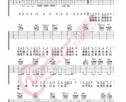 兜圈吉他谱_林宥嘉_《兜圈》D调原版弹唱六线谱