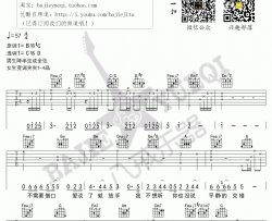 其实_吉他谱_薛之谦