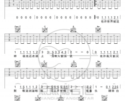 阿冗《你的答案》吉他谱(E调)-Guitar Music Score