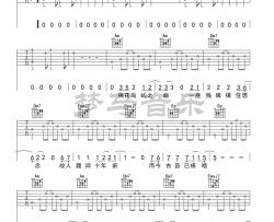 许嵩《雨幕》吉他谱-吉他弹唱视频演示-高清C调六线谱