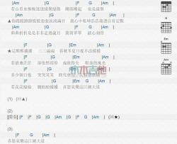 江湖大道_吉他谱_姜鹏