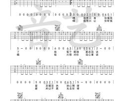 谢春花《唱不了一首欢乐的歌》吉他谱-Guitar Music Score