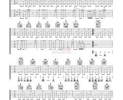 水木年华《秋日恋歌》吉他谱-Guitar Music Score
