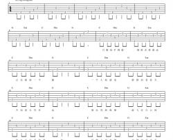 姜帆《若相惜》吉他谱-Guitar Music Score