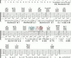 周杰伦《听爸爸的话》吉他谱-Guitar Music Score