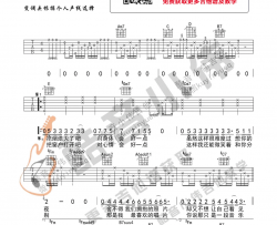 《虎口脱险》吉他谱-老狼-E调弹唱六线谱-高清图片谱