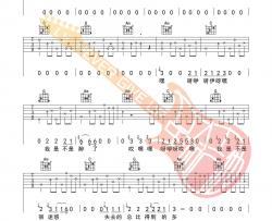 浮游吉他谱 G调六线谱-革命吉他-赵雷