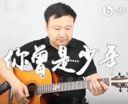 你曾是少年吉他谱_SHE_G调扫弦版_弹唱教学视频