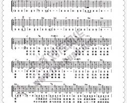 陈慧琳《希望》吉他谱-Guitar Music Score