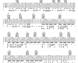 《天路》吉他谱_C调_韩红_吉他弹唱谱原版六线谱