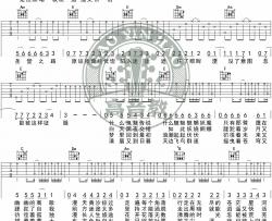 《沙漠骆驼》吉他谱标准版_C调吉他弹唱六线谱